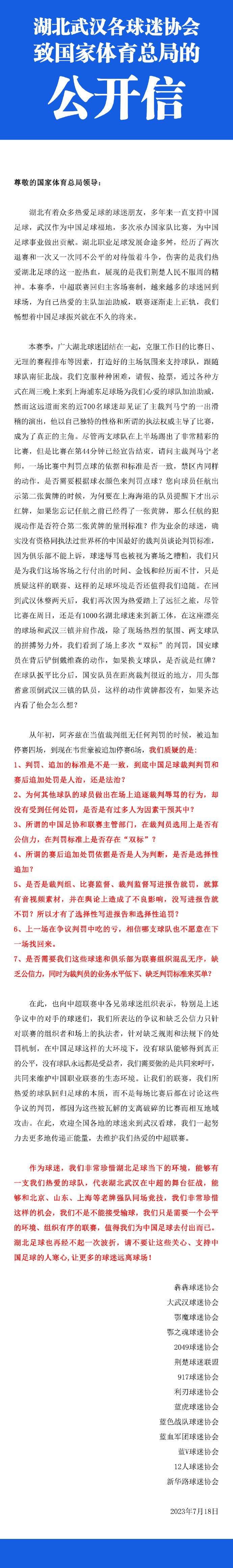 还是第68分钟，皇家社会角球机会，奥亚萨瓦尔抢点攻门被索默没收。